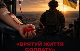 Врятуй життя солдату: до Дня захисників та захисниць тернополян закликають стати донорами крові