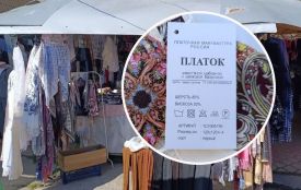 Купила хустки на подарунок, а там — «россия»: що продають на ринку Тернополя