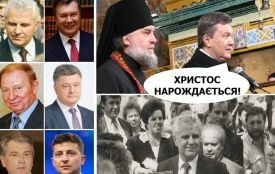 Прокльони, суперечки та смішні ляпи: чим запам’ятались візити президентів на Тернопільщину (ФОТО)