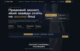 PravoPro: як працює українська платформа для пошуку юристів і правової інформації (на правах реклами)