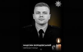 У ДТП загинув старший слідчий Тернопільського райуправління поліції Максим Борщевський