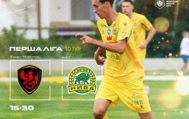 Тернопільська «Нива» на виїзді зіграє з «Фенікс-Маріуполь»
