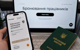 Бронювання у жовтні 2026: кому можуть відмовити навіть на критично важливому підприємстві