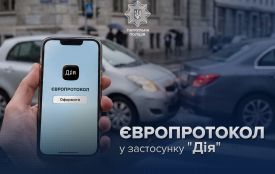 У Дії тепер можна оформити Європротокол під час незначних аварій