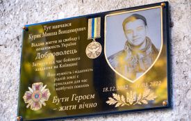 У Тернополі відкрили меморіальну таблицю полеглому добровольцю Миколі Курику