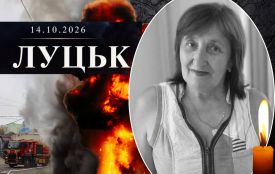Ворожий удар по Луцьку забрав життя жінки з Петрикова