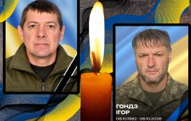 Війна забрала життя Героїв з Тернопільщини Василя Войтовича та Ігоря Гондза