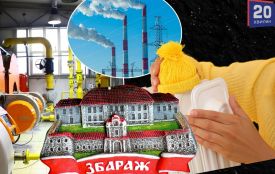 У Збаразькій громаді з 19 жовтня розпочнуть опалювальний сезон