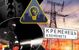 Частина Кременця без світла та води після повторних атак: що відомо