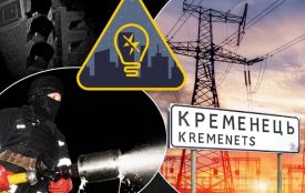 Яка ситуація зі світлом і водою у Кременці після прильотів