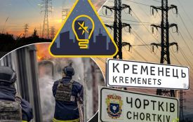 Нічна атака дронів на Тернопільщину: пошкоджені енергооб’єкти та приватні будинки