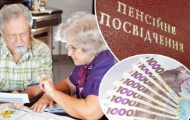 Скільки держава доплачує пенсіонерам, яким виповнилось 70 років