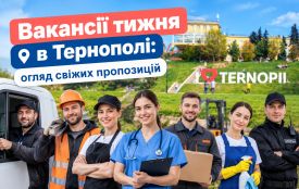 Вакансії тижня в Тернополі: кого шукають роботодавці (оновлено 21 жовтня)