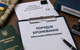 Уряд змінює правила бронювання: 100% більше не буде, переглянуть критичність підприємств