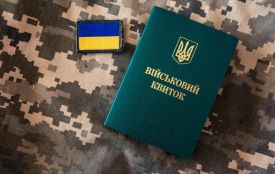 Воєнний стан і мобілізацію в Україні знову продовжать: нові терміни