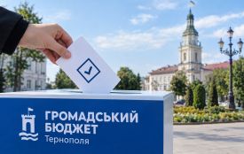 Розпочалось голосування за проєкти «Громадського бюджету —2026»