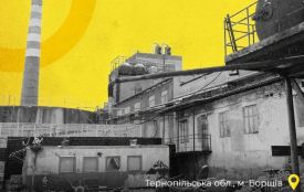 Сім об’єктів Борщівського спиртзаводу готують до передачі в управління АРМА