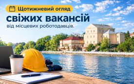 Вакансії тижня в Тернополі: кого шукають роботодавці (оновлено 28 жовтня)