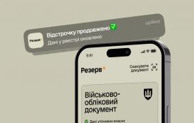 Що буде з відстрочками від мобілізації після 30 жовтня: пояснення Міноборони