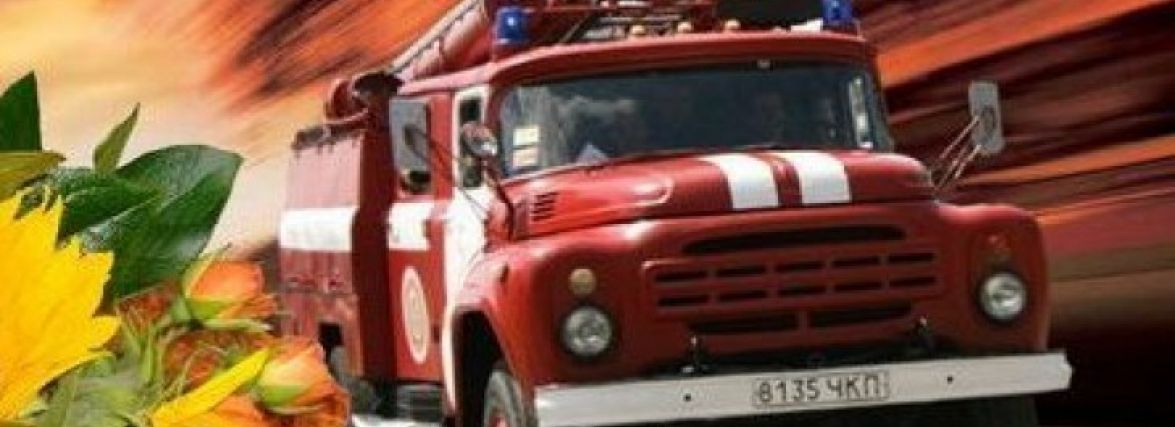 Сьогодні, 17 вересня: День рятівника