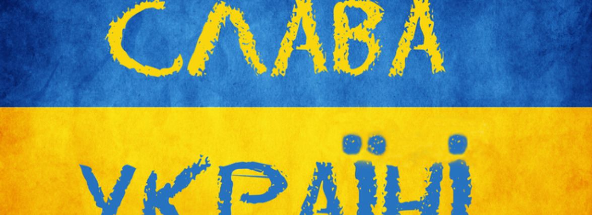 Сьогодні, 23 травня: День Героїв або Свято Героїв