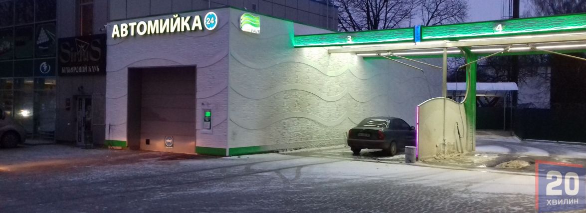 Чи варто мити авто у мороз, розповіли водії та експерти