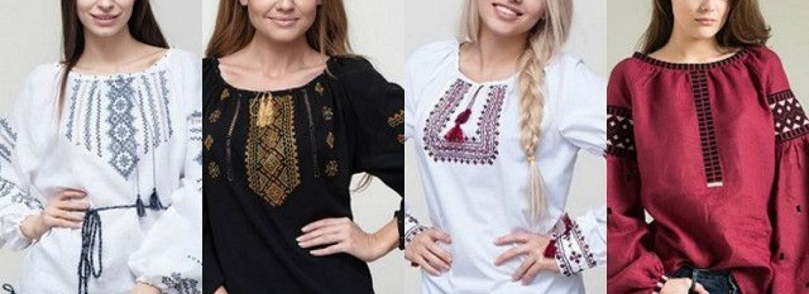З якого регіону вишиванка? (ТЕСТ)