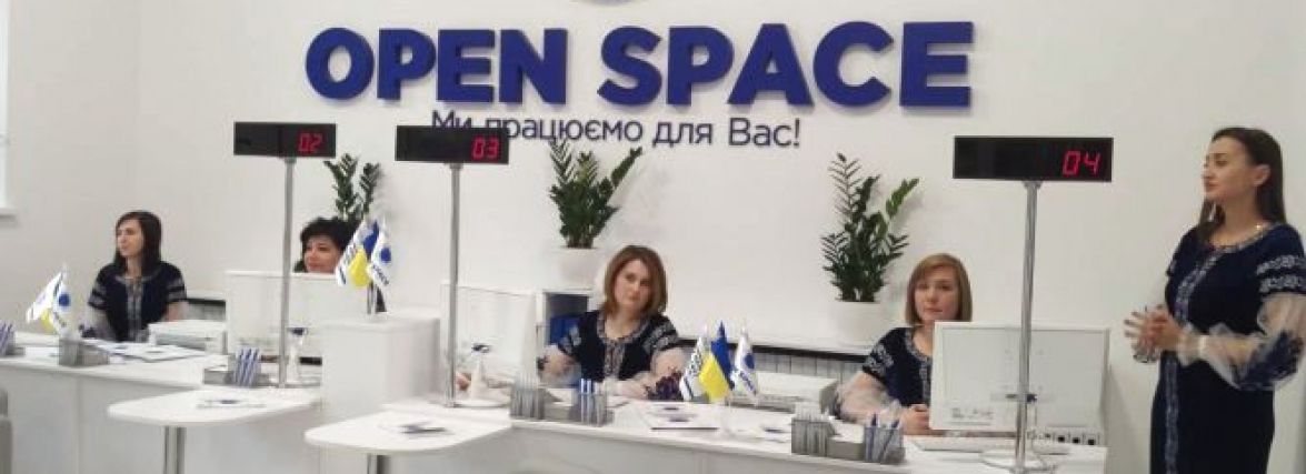 В Open Space немає таких черг, як у РАЦСі: за місяць обслужили понад 1000 людей