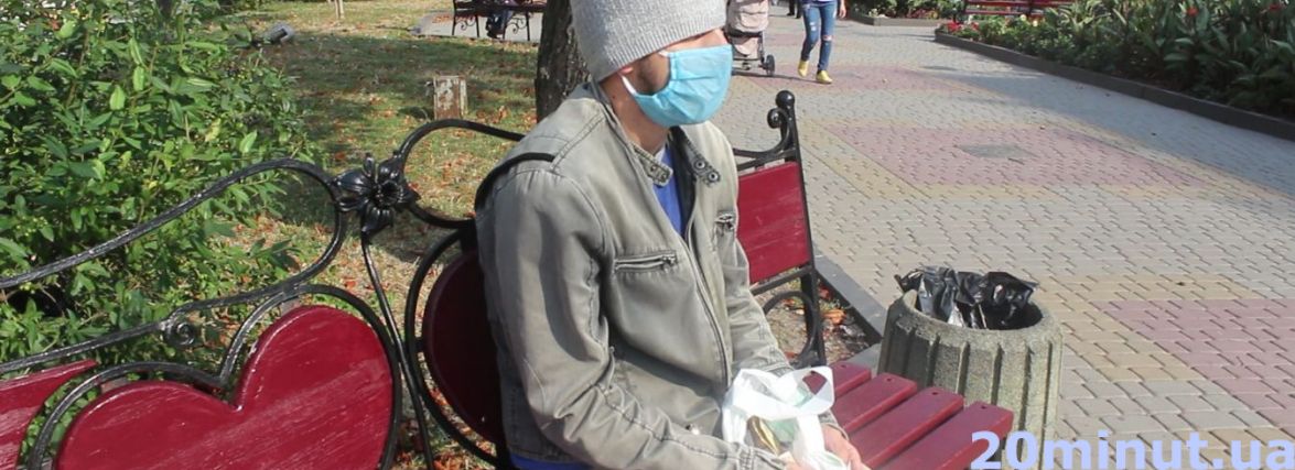 Як це – бути жебраком: скільки можна заробити? Журналісти «20 хвилин» перевірили на собі