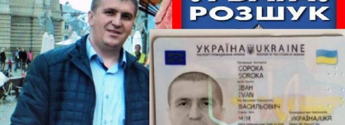 Дзвонив з Польщі побитий і знесилений, а потім зник: шукають 45-річного тернополянина Івана Сороку