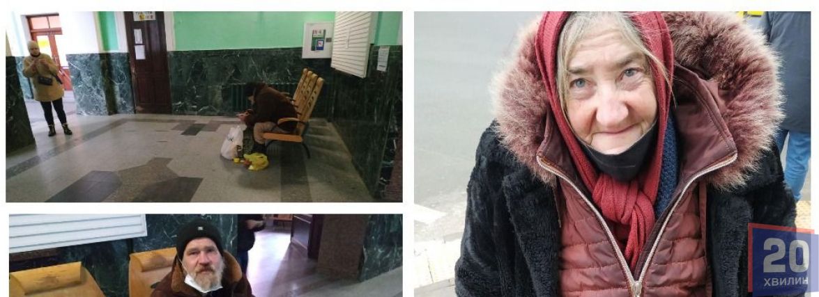 Ночують на вокзалах та в закинутих будівлях. Як у холод виживають безхатьки в Тернополі
