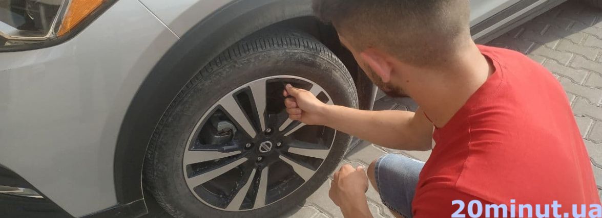 Школярам – розвага, водіям – головний біль: чому в авто скручують ковпачки та кому за це відповідати