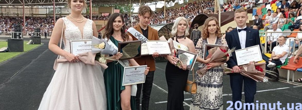 На тернопільському стадіоні нагородили кращих випускників. І без політики не обійшлося