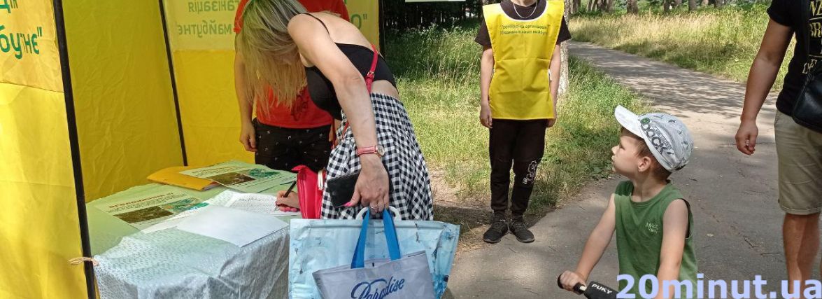 "Ми хочемо гарну зелену зону, а не смітник": тернополяни збирають підписи, щоб облаштувати сквер на Злуки