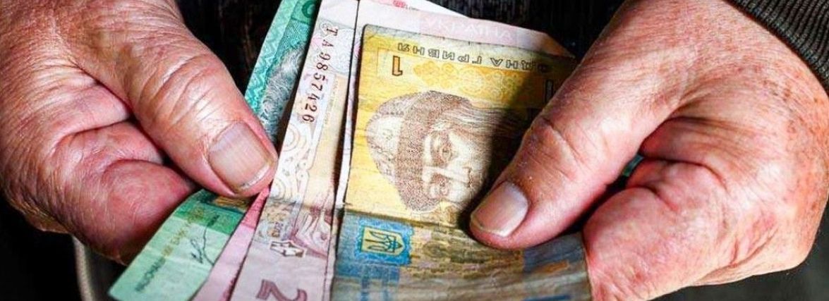 В Україні зросте розмір пенсії. Для кого та на скільки прибавка? (ГРАФІКА)