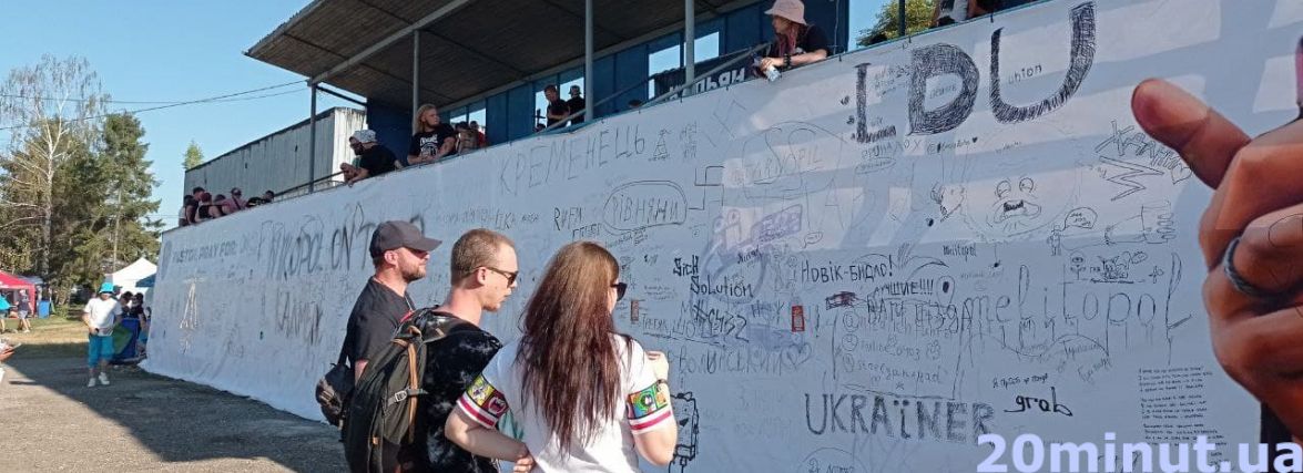 Малюнки та послання з усієї України: що пишуть фестивальники в Автограф зоні "Файного Міста" (ФОТО)