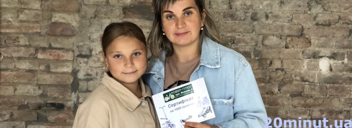 Вітаємо переможців фотоконкурсу "Моя щаслива сім’я"