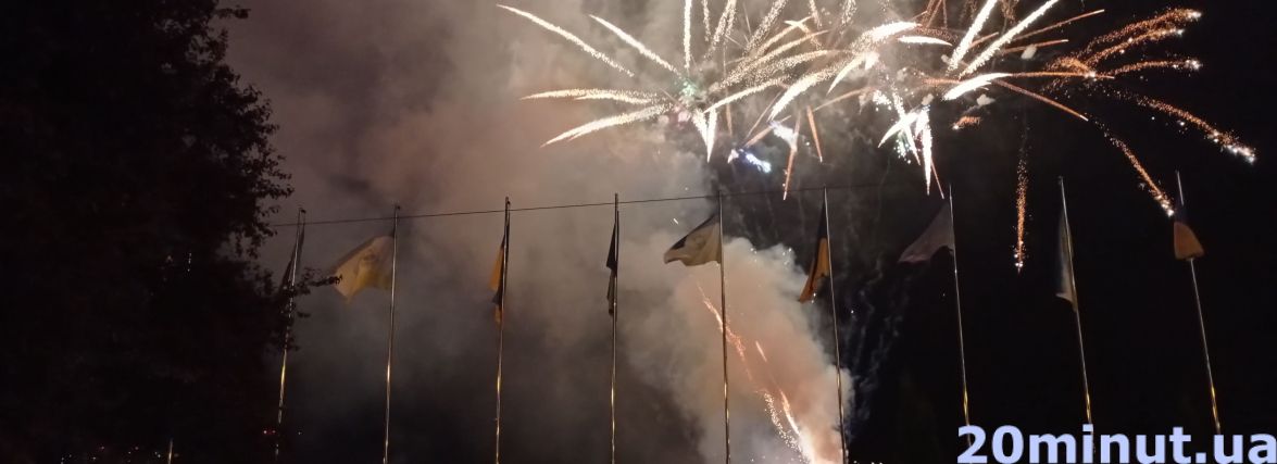 У Тернополі відгримів святковий феєрверк з нагоди Дня міста. Дивіться відео та фото, як це було