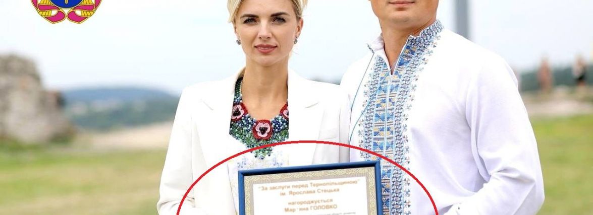 Фейк про Головка і його дружину. Як це прокоментував голова обласної ради?
