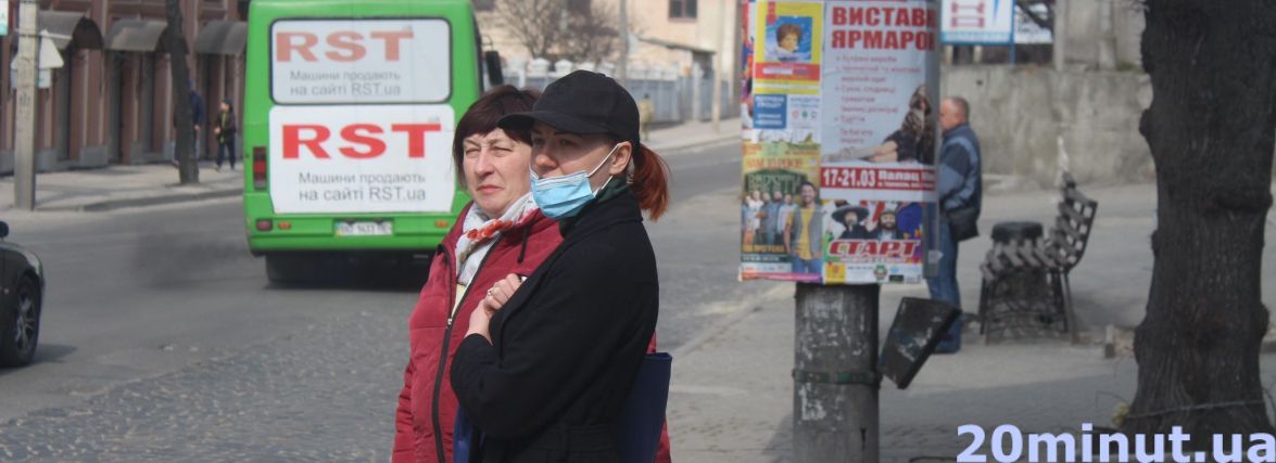 «Жовта зона»: як буде жити Тернопільщина з 23 вересня? Розповідаємо про всі зміни (НАЖИВО)