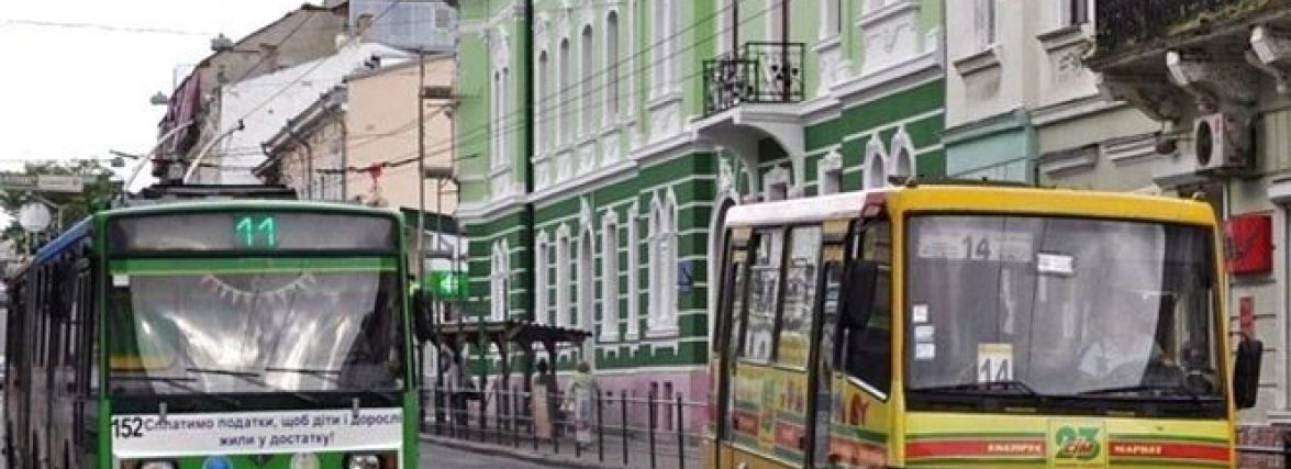 Нові тарифи: як їздитимуть учні і пільговики у тролейбусах та маршрутках з 1 жовтня