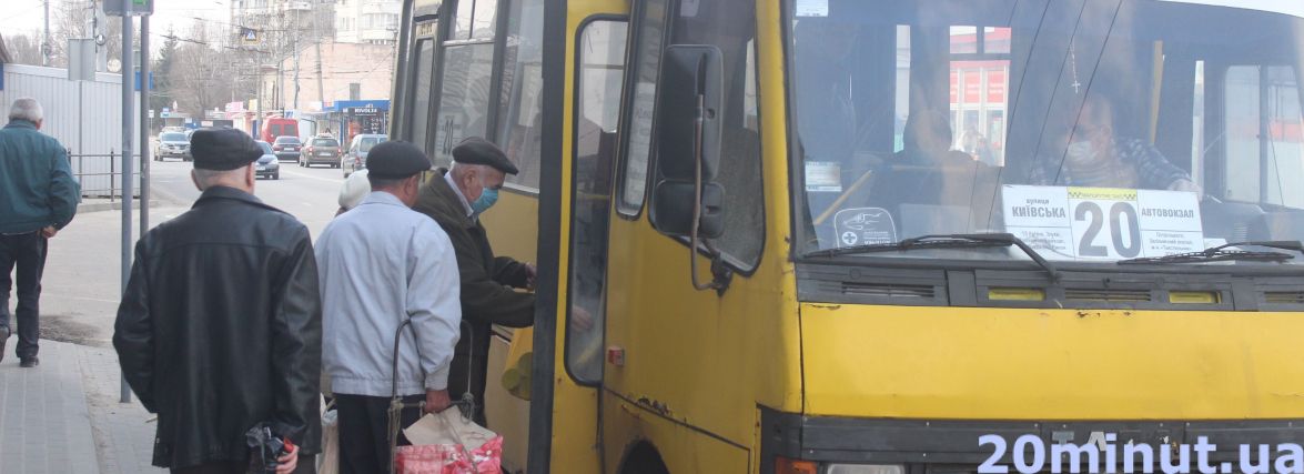 Нові правила пересадки в тернопільському транспорті. Що варто знати пасажирам? Розбираємося