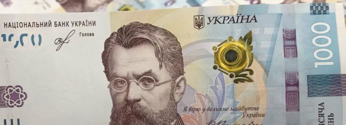 У Тернопільському районі чоловік розрахувався в аптеці сувенірною тисячею. Його розшукують