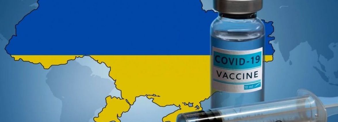 Україна вводить обов'язкову вакцинацію проти коронавірусу. Кого щеплюватимуть: перелік професій