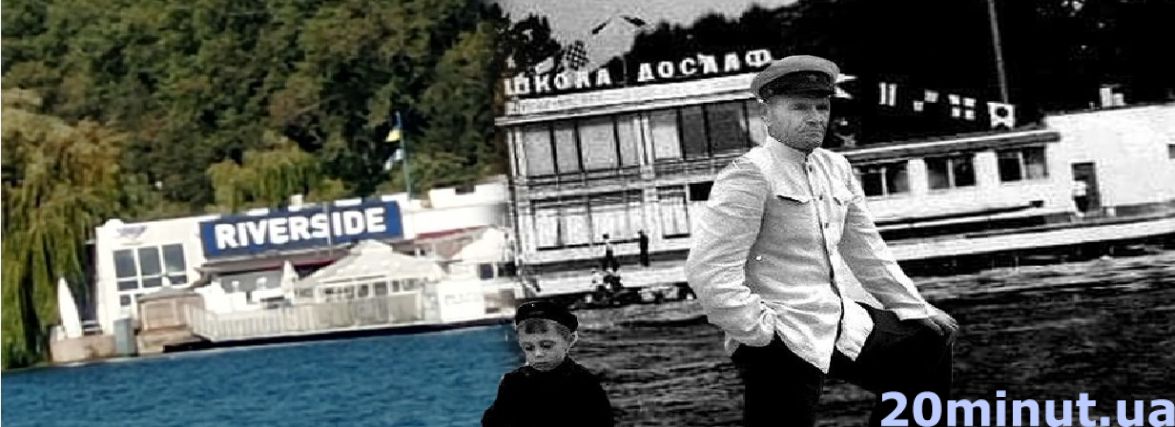 Де була морська школа – тепер нічний клуб. Як змінився Тернопільський став? Ми відтворили ретро фото!