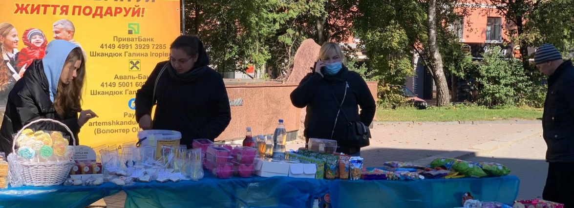 Фото дня: у центрі Тернополя організували благодійний ярмарок на підтримку маленького Артемка Шкандюка