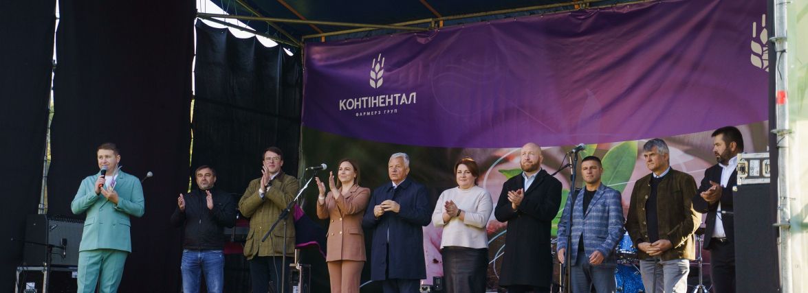 «Контінентал» провів масштабний День поля (пресслужби)