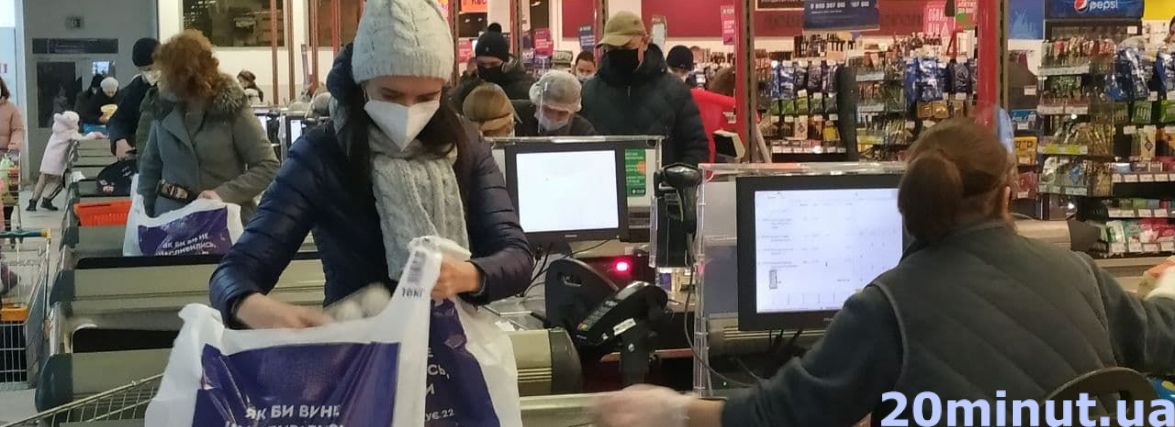 Де найдешевше? Порівняли ціни і склали рейтинг супермаркетів Тернополя