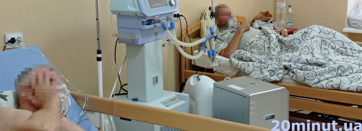 Ми задихаємось, не всі самі можуть дійти до вбиральні! Ексклюзивний репортаж з ковідного відділення