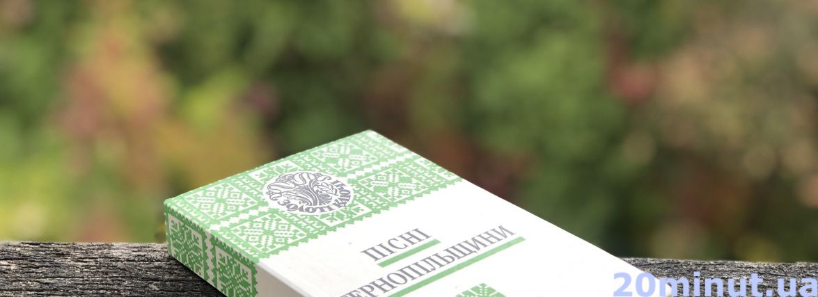 Які пісні співали на Тернопільщині захисникам? Ми зібрали топові тексти